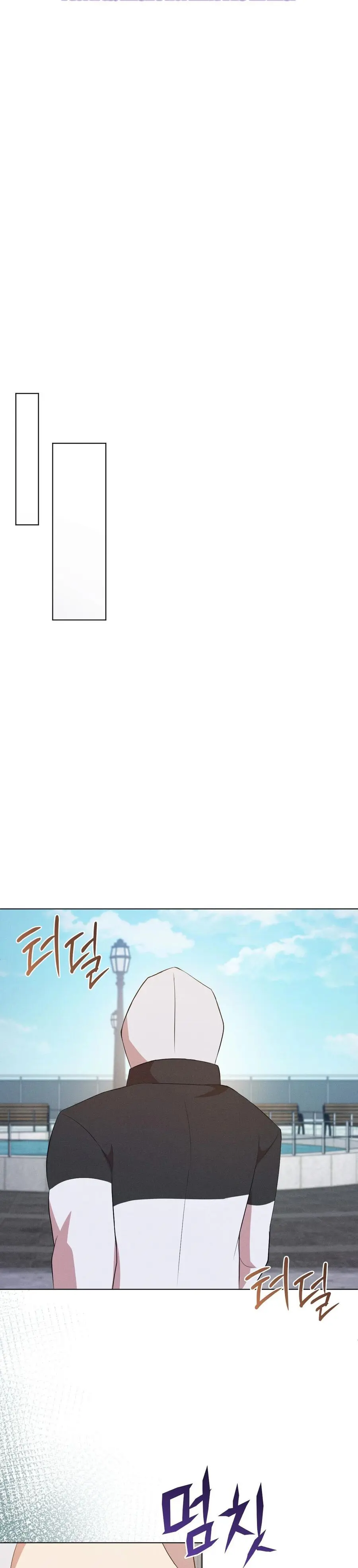 Mới Cưới Mà Đã Thế Này Sao? Chap 21 - trang 26
