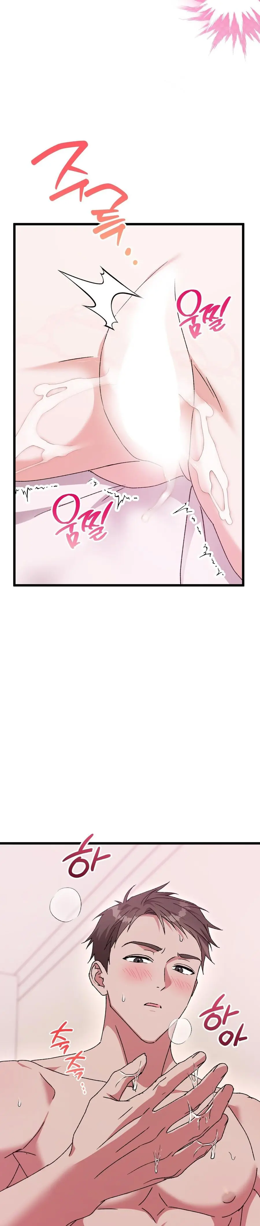 Lấp Đầy Em Đi! Chap 10 - trang 27