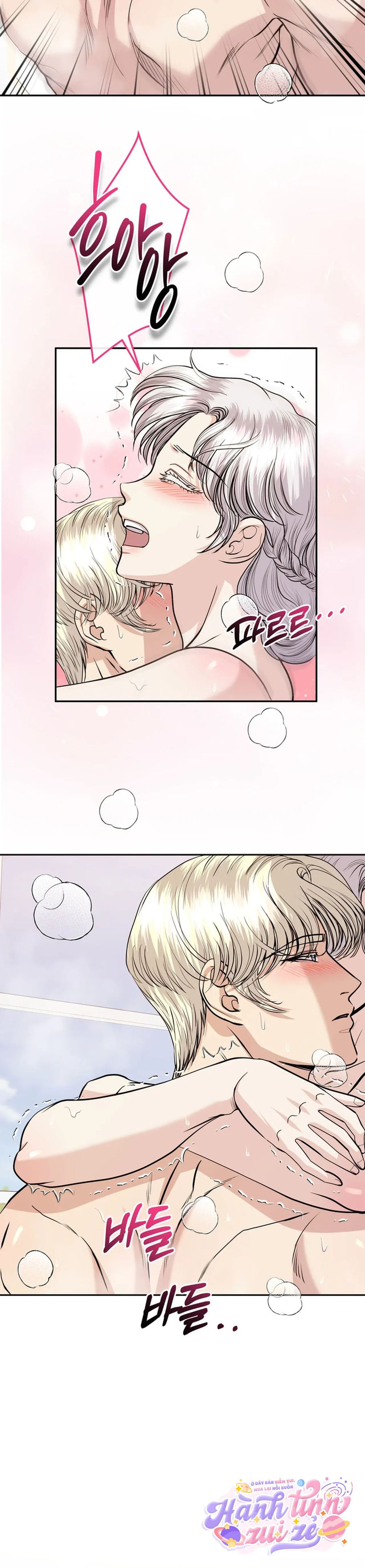 [KHÔNG CHE] Ở Dinh Thự Công Tước Vào Lúc Nửa Đêm Chap 10 - trang 25