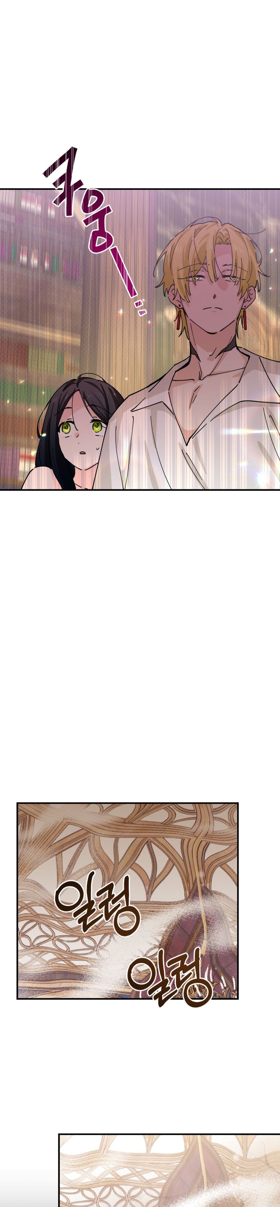 Tiểu Thư Nuốt Phù Thủy Chap 14 - trang 27