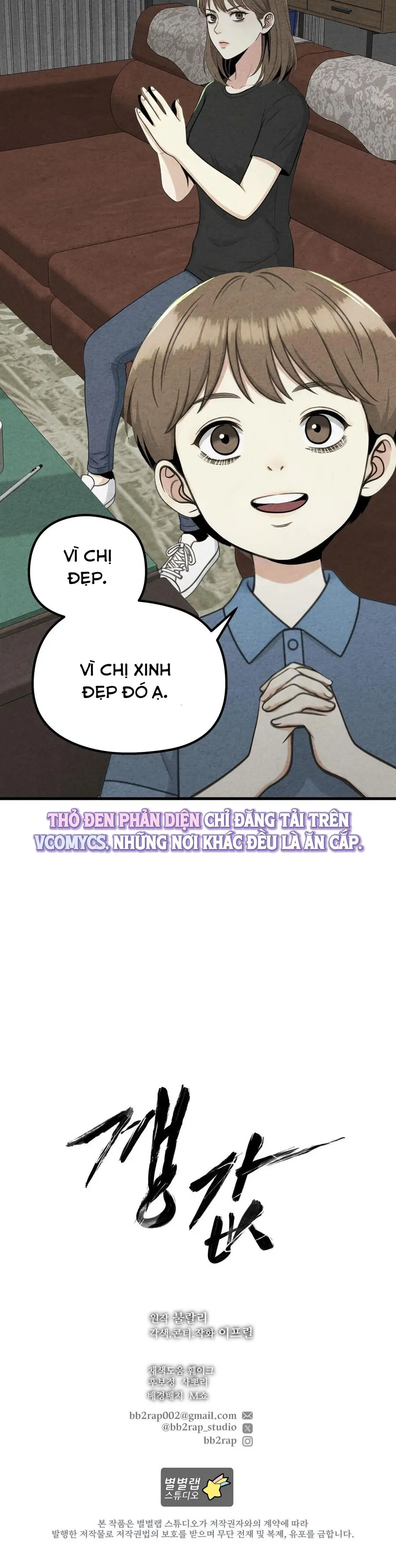 Cái Giá Phải Trả Chap 11 - trang 26