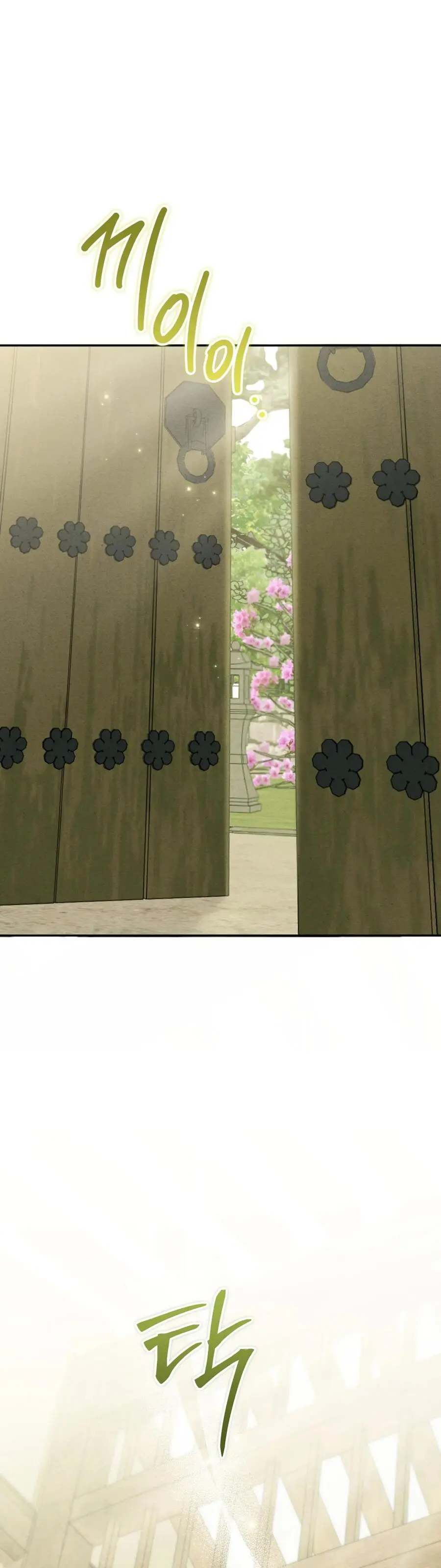 Phá Vỡ Cấm Kỵ Chap 9 - trang 4