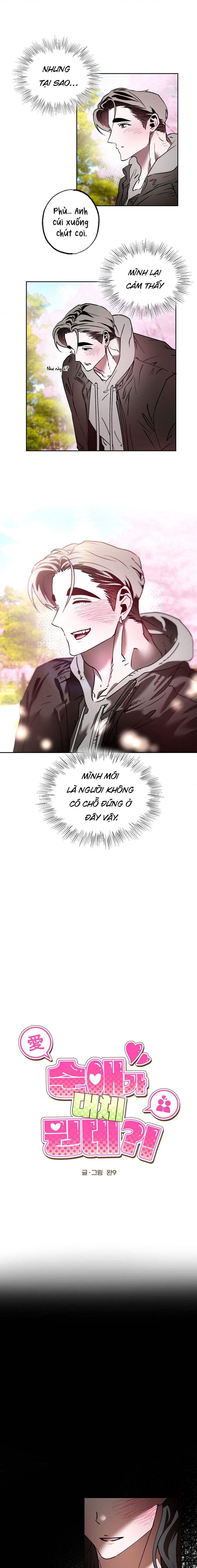 Tình Yêu Thuần Khiết Rốt Cuộc Là Gì Thế?! Chap 16 - trang 1
