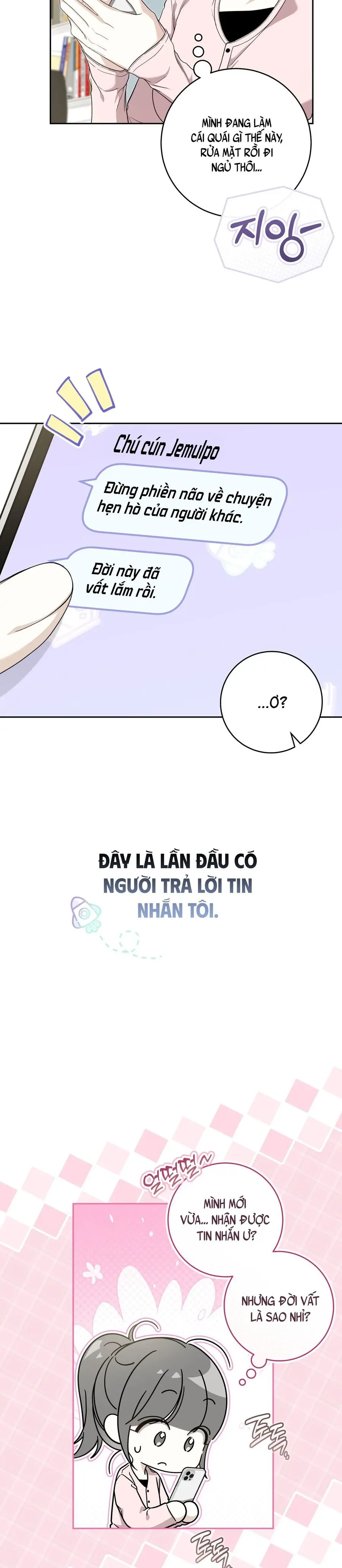 Hành Tinh Rung Động Chap 1 - trang 17