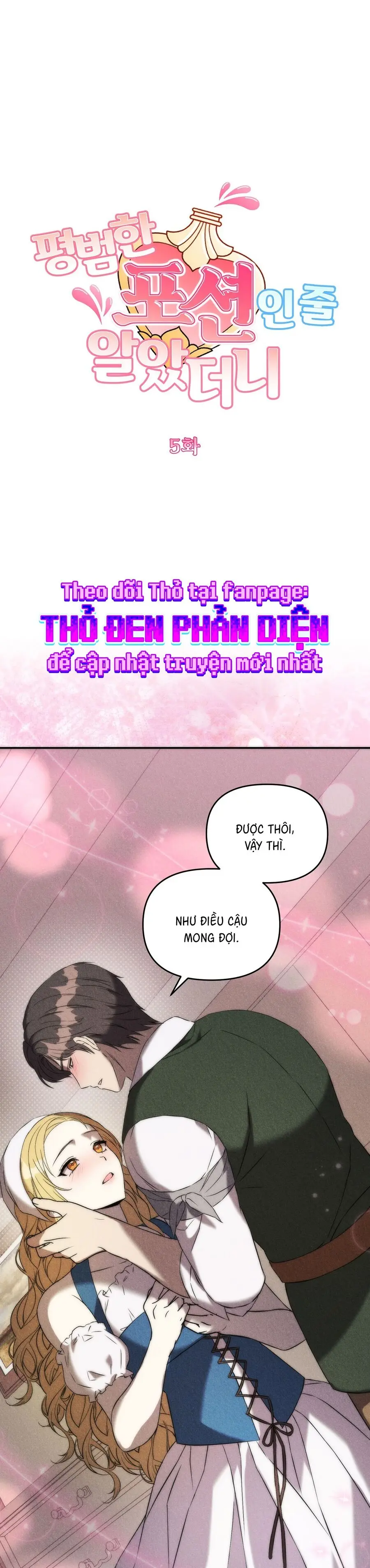 Cứ Tưởng Đó Là Lọ Thuốc Bình Thường Chứ Chap 5 - trang 2