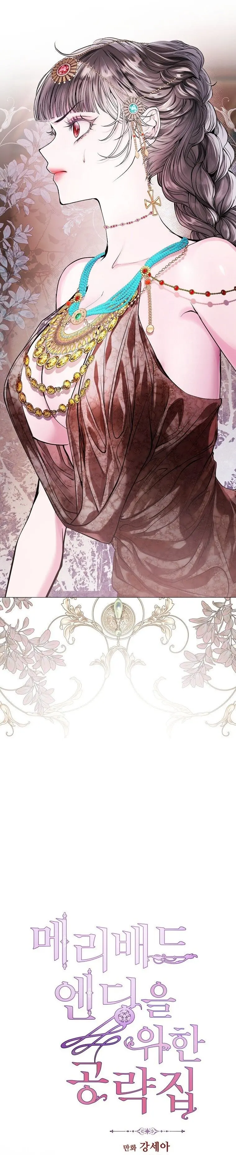 Cẩm Nang Dành Cho Merry Bad Ending Chap 27 - trang 4