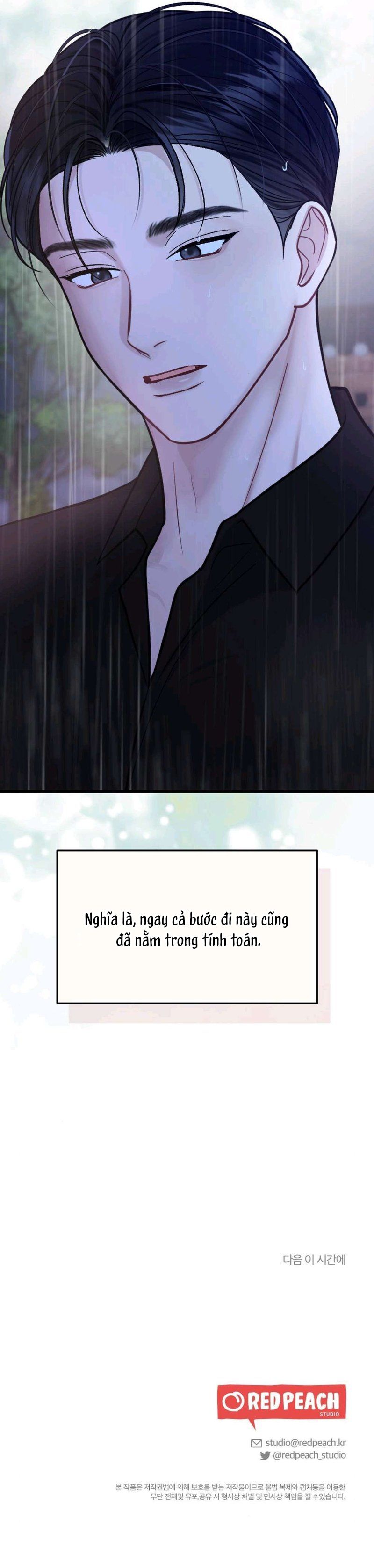 Đêm Mùa Hè Chap 9 - trang 14