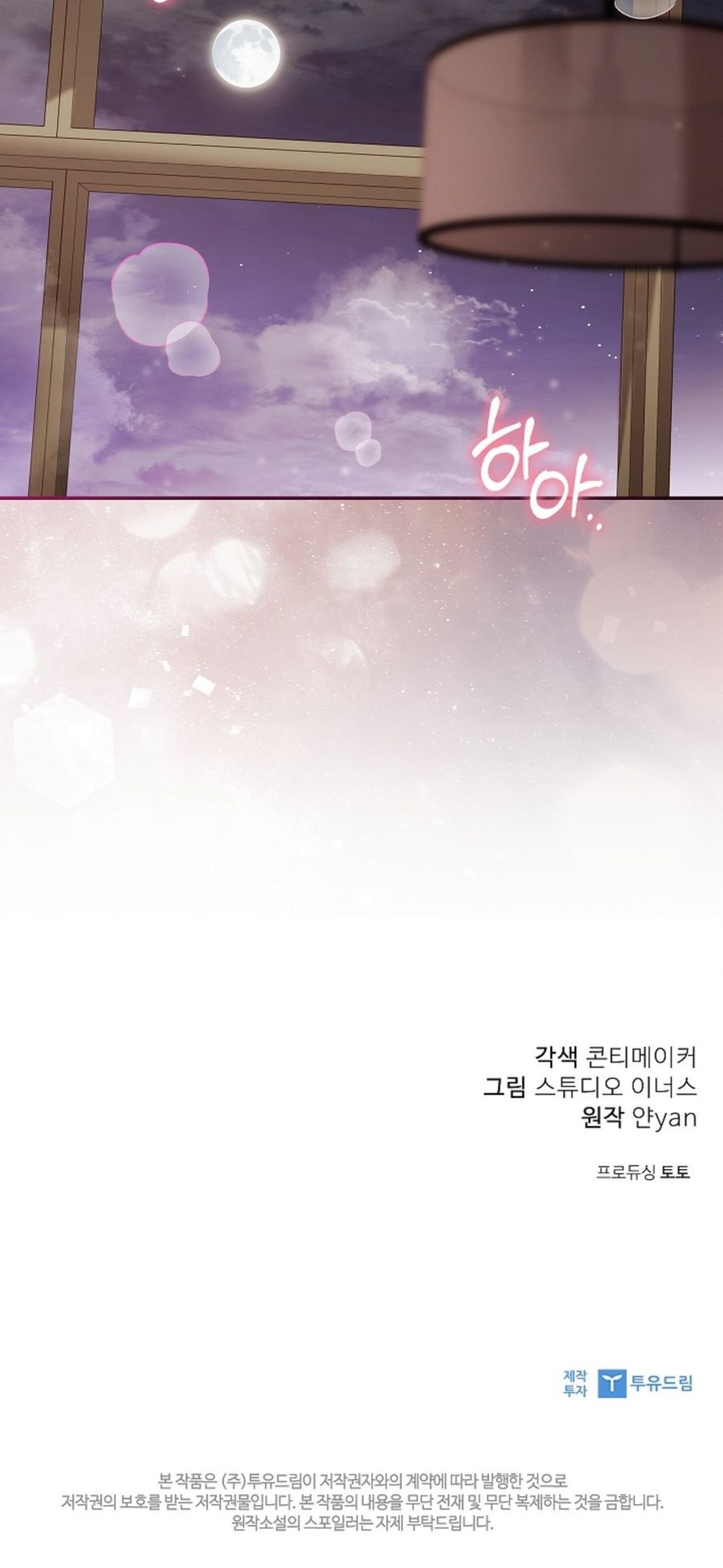 Người Vợ Trẻ Chap 56 - trang 14