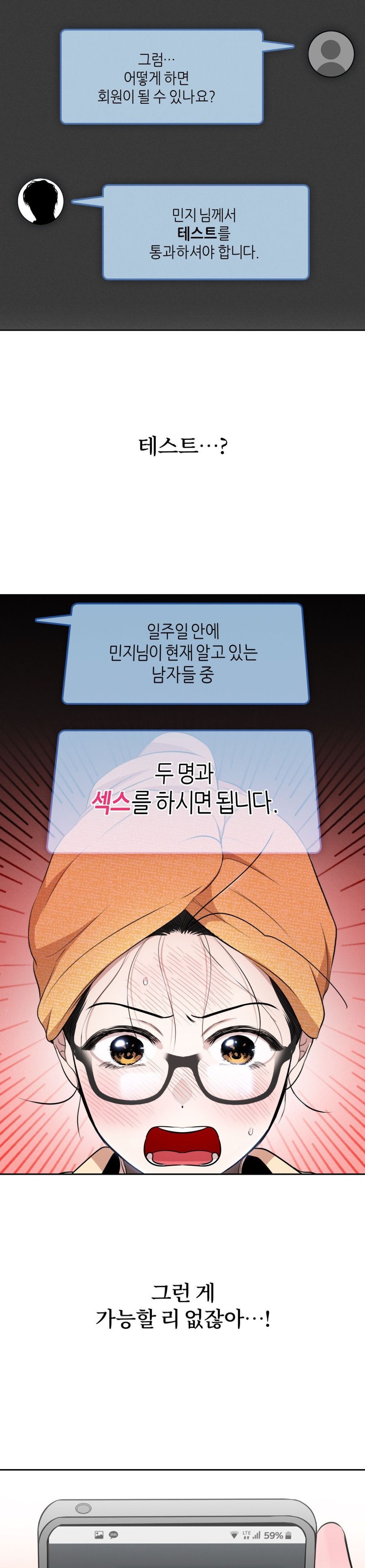 Chế Độ Ẩn Danh Chap 2 - trang 46