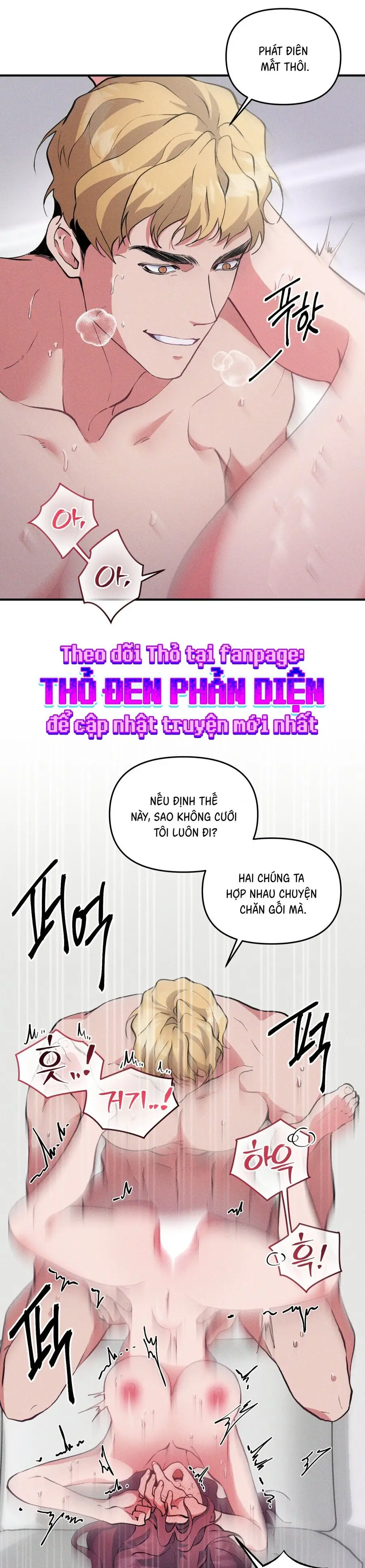 Tuyển Tập XX Công Cộng Chap 13 - trang 8