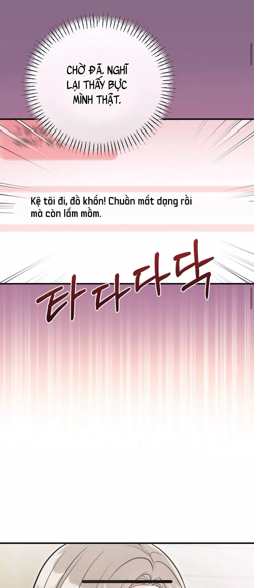 Kẻ Khiếu Nại Là Tên Giang Hồ Xấu Xa Chap 10 - trang 22