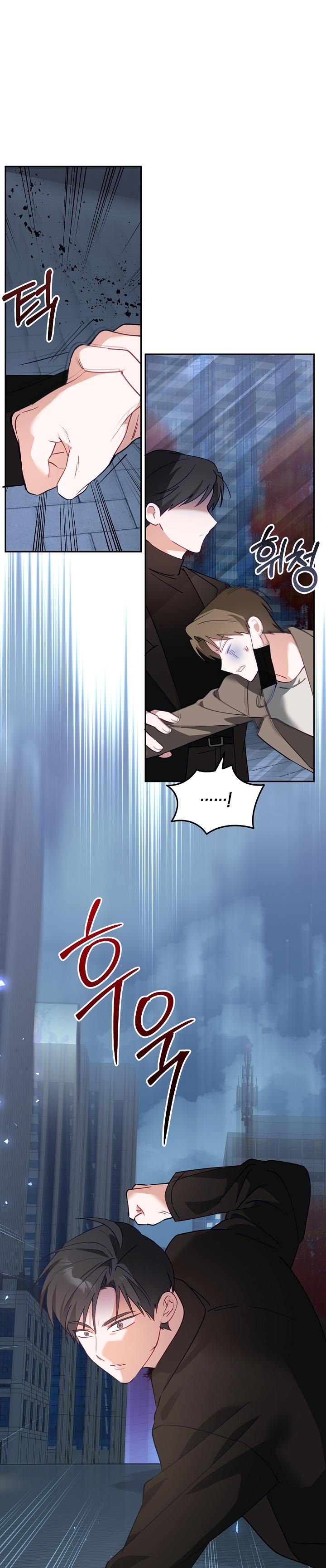 Đèn Sáng Mà Không Thấy Hàng To Chap 20 - trang 16