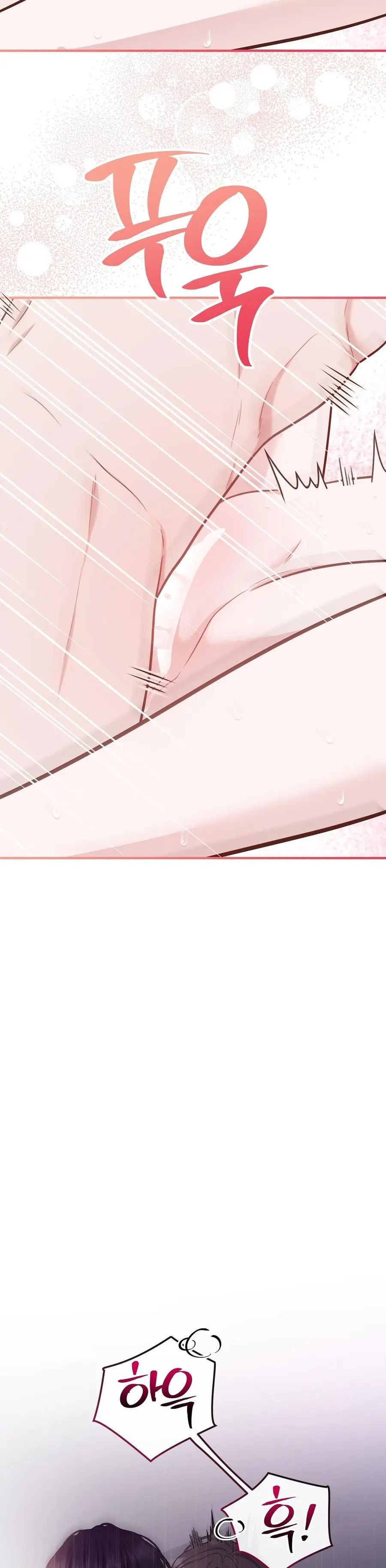 Vụng Trộm Với Sếp Chap 2 - trang 38