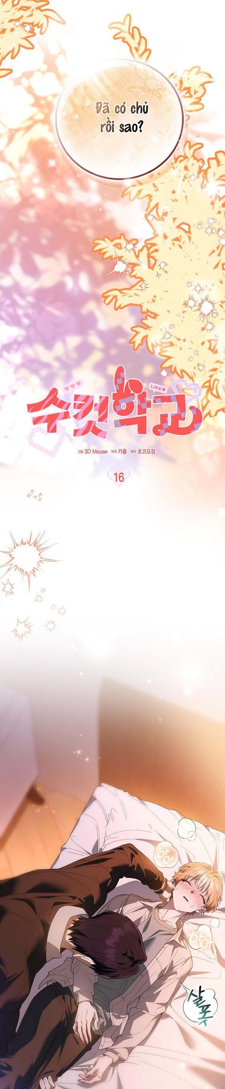 Trường Nam Sinh Chap 16 - trang 18