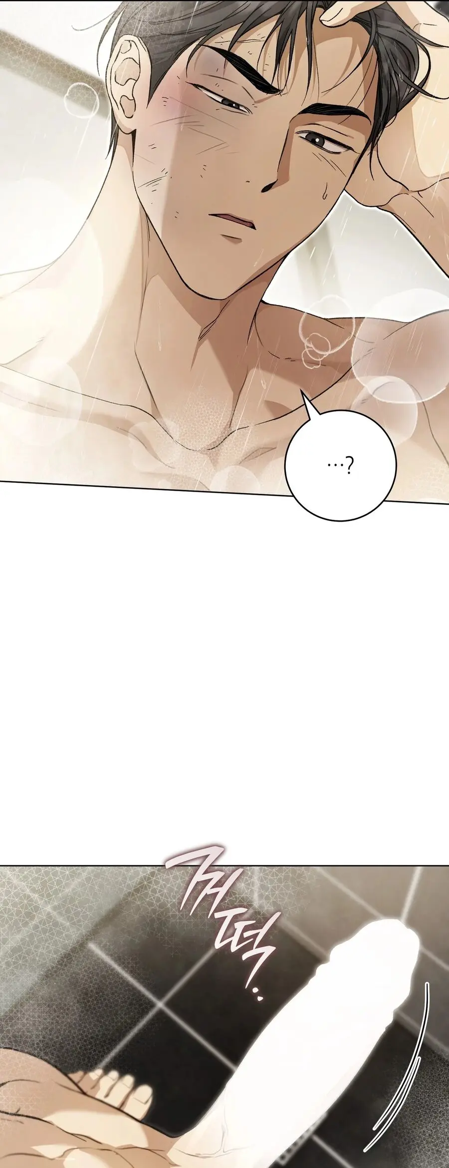 Hành Tinh Rung Động Chap 6 - trang 37