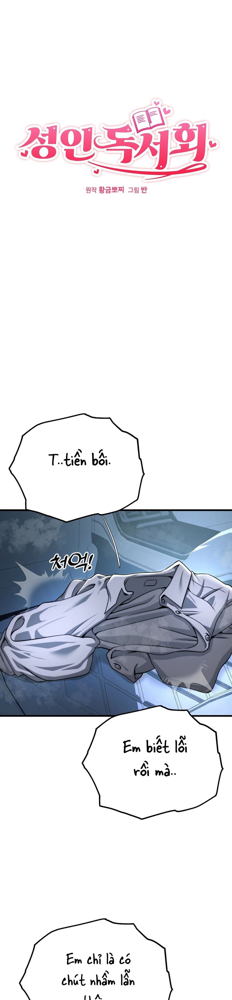 Câu Lạc Bộ Đọc Sách Người Lớn Chap 21 - trang 3
