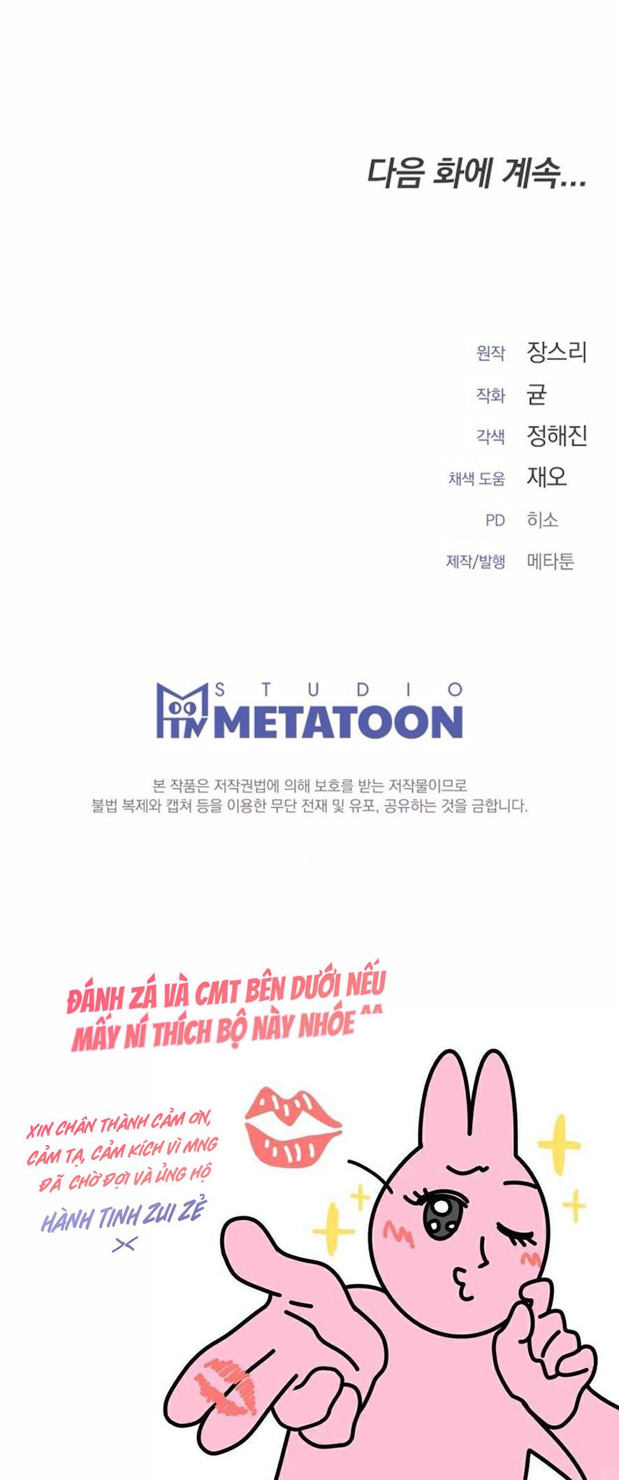 Mang Thai, Chiếm Đoạt Chap 25 - trang 26
