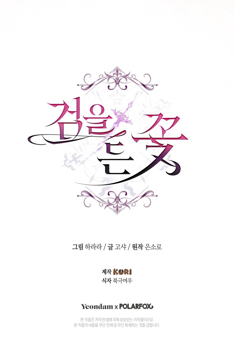 Hoa Bên Lưỡi Kiếm Chap 31 - trang 45