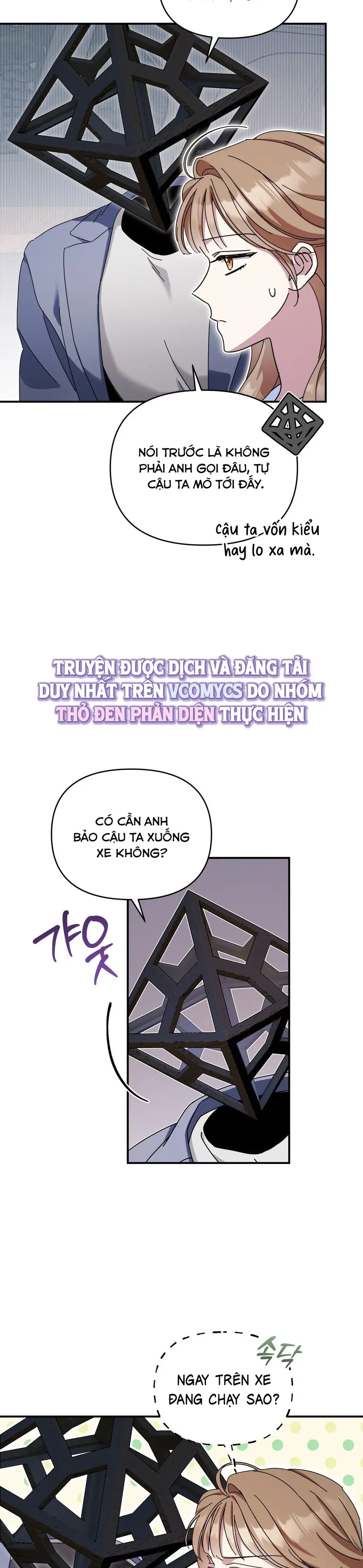 Thế Còn Nỗi Kinh Hoàng Vũ Trụ Thì Sao Chap 12 - trang 13