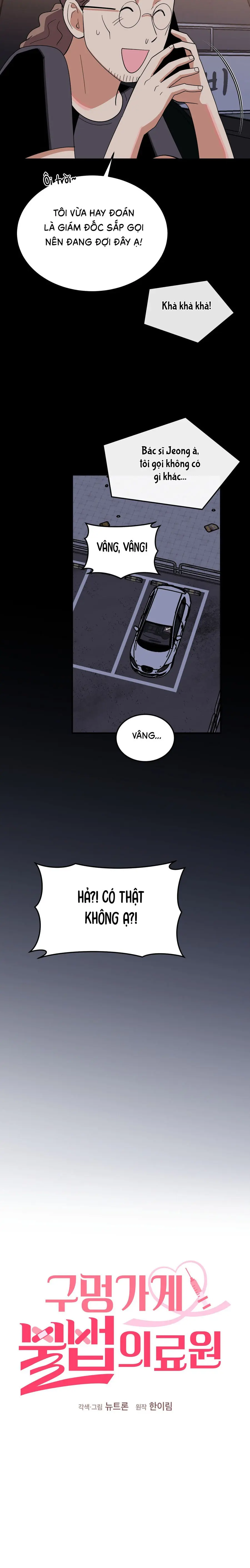 Phòng Khám Bất Hợp Pháp Tại Cửa Hàng Tiện Lợi Chap 13 - trang 9