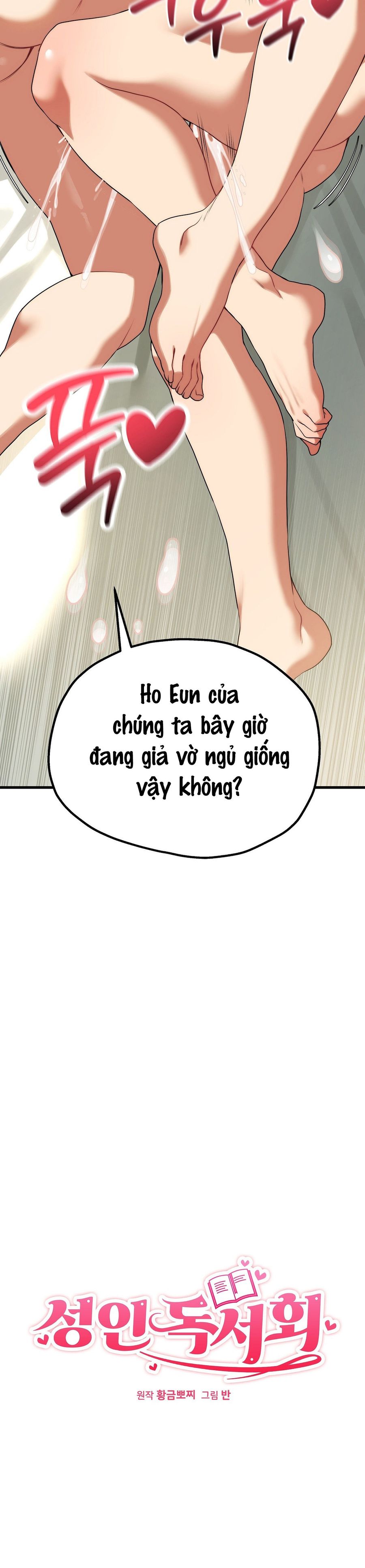 Câu Lạc Bộ Đọc Sách Người Lớn Chap 36 - trang 3