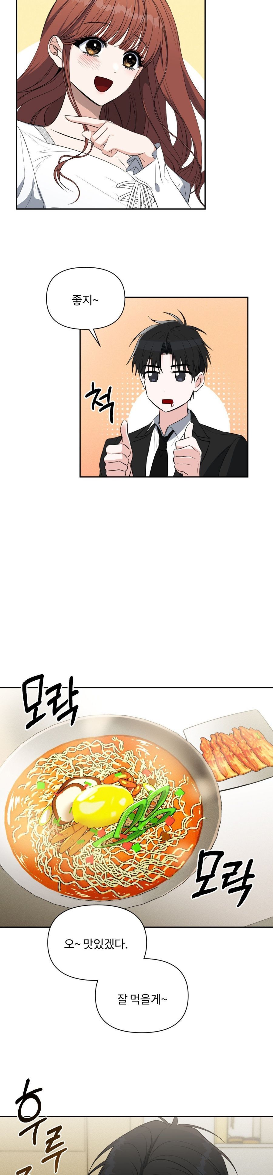 Chế Độ Ẩn Danh Chap 4 - trang 21