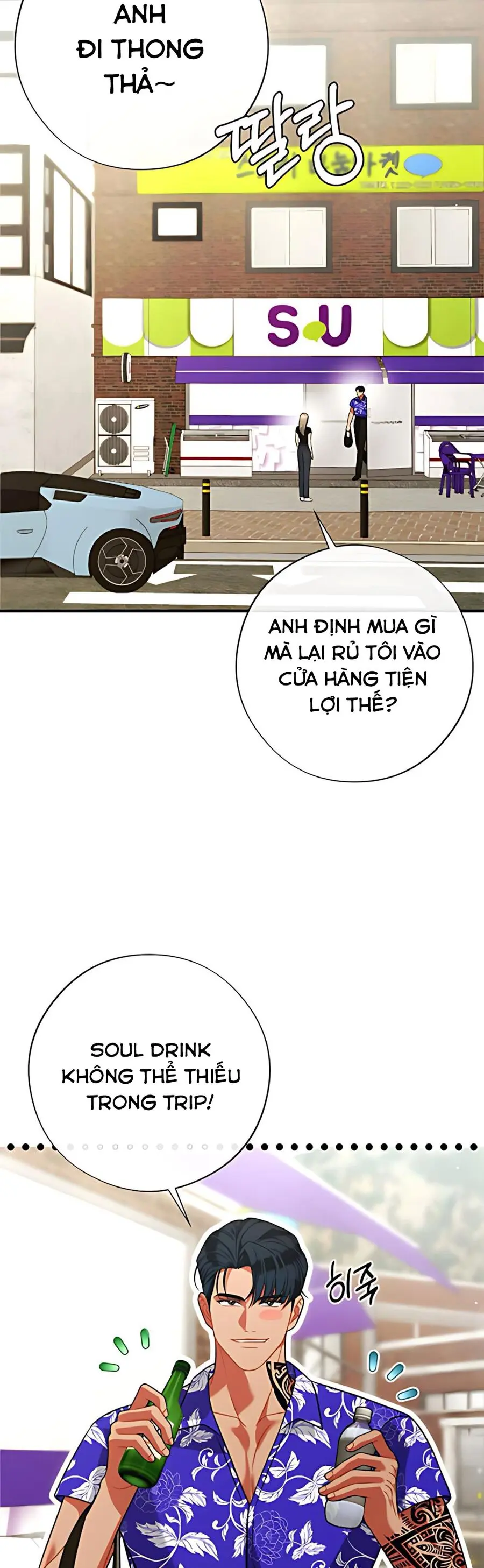 Kẻ Khiếu Nại Là Tên Giang Hồ Xấu Xa Chap 16 - trang 3