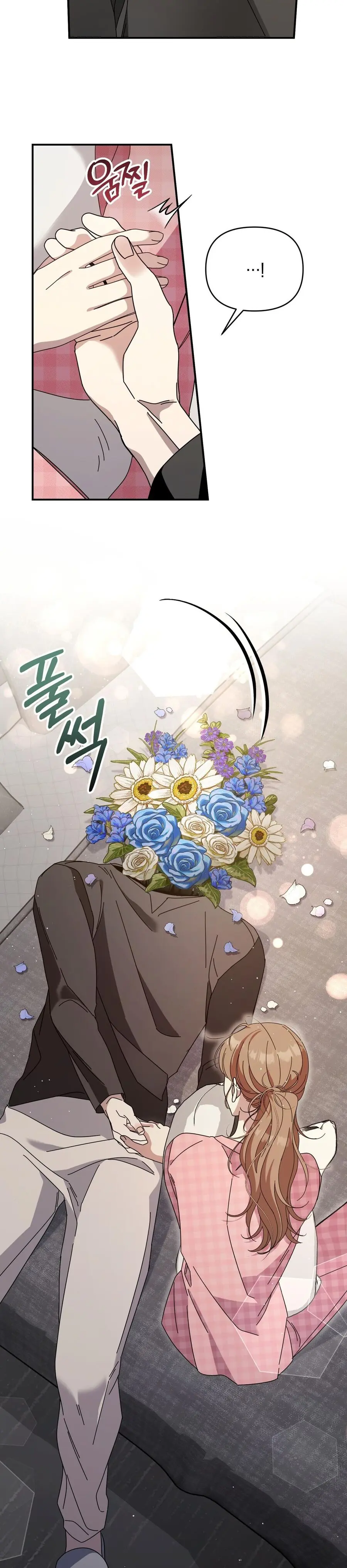 Thế Còn Nỗi Kinh Hoàng Vũ Trụ Thì Sao Chap 7 - trang 4