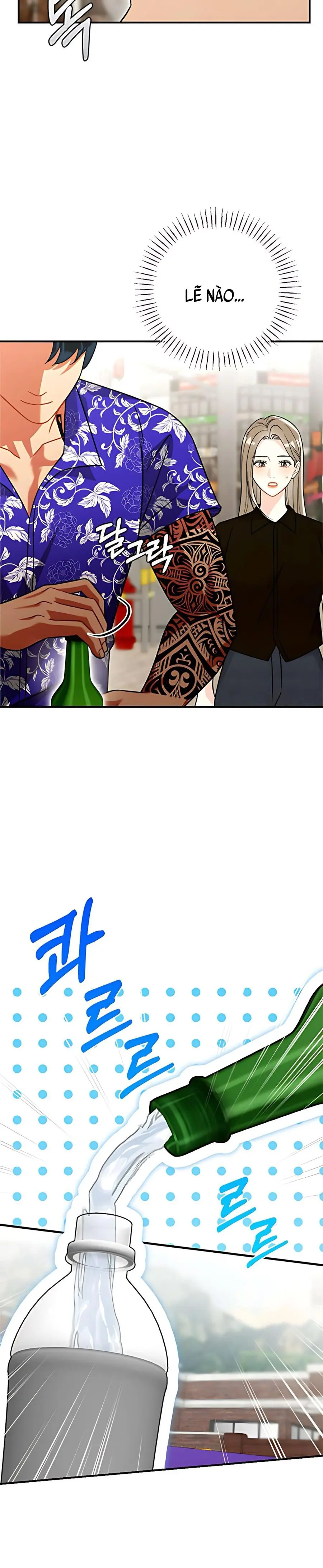 Kẻ Khiếu Nại Là Tên Giang Hồ Xấu Xa Chap 16 - trang 7