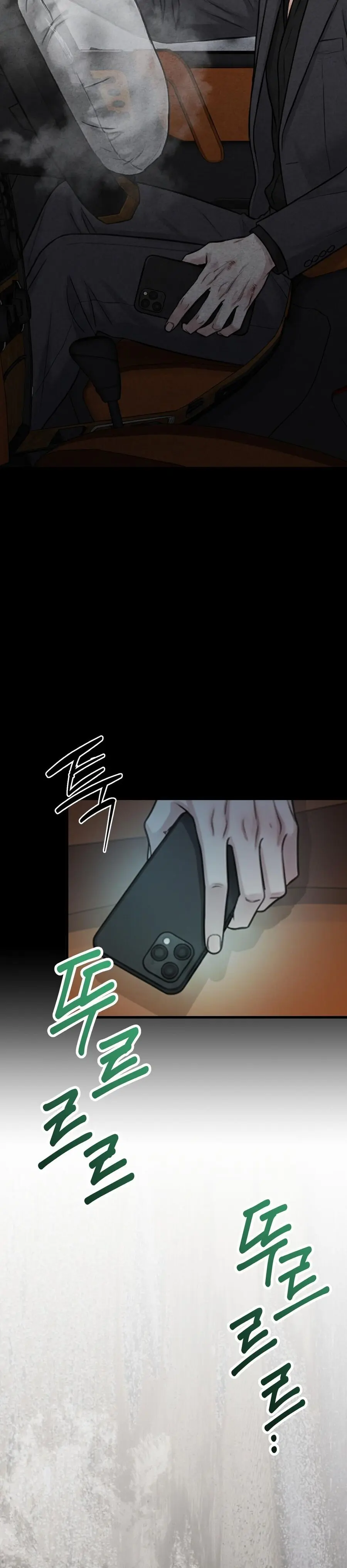 Cái Giá Phải Trả Chap 18 - trang 6