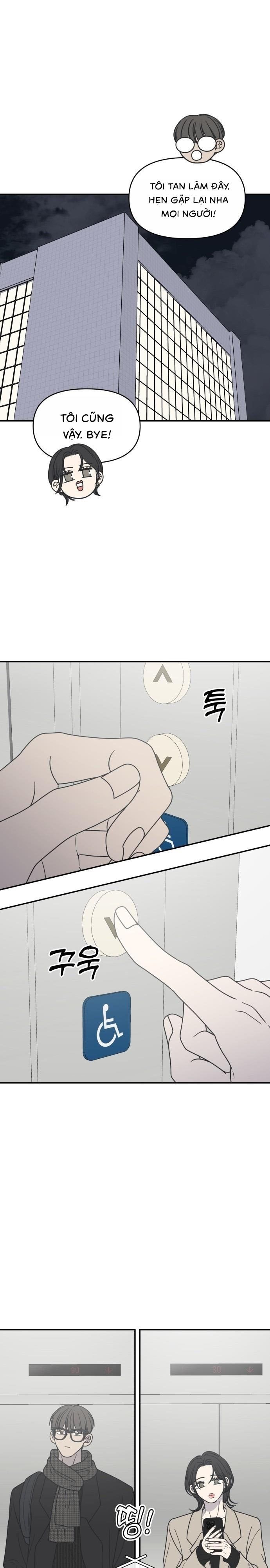 Không Yêu Đương Chốn Công Sở! Chap 47 - trang 1
