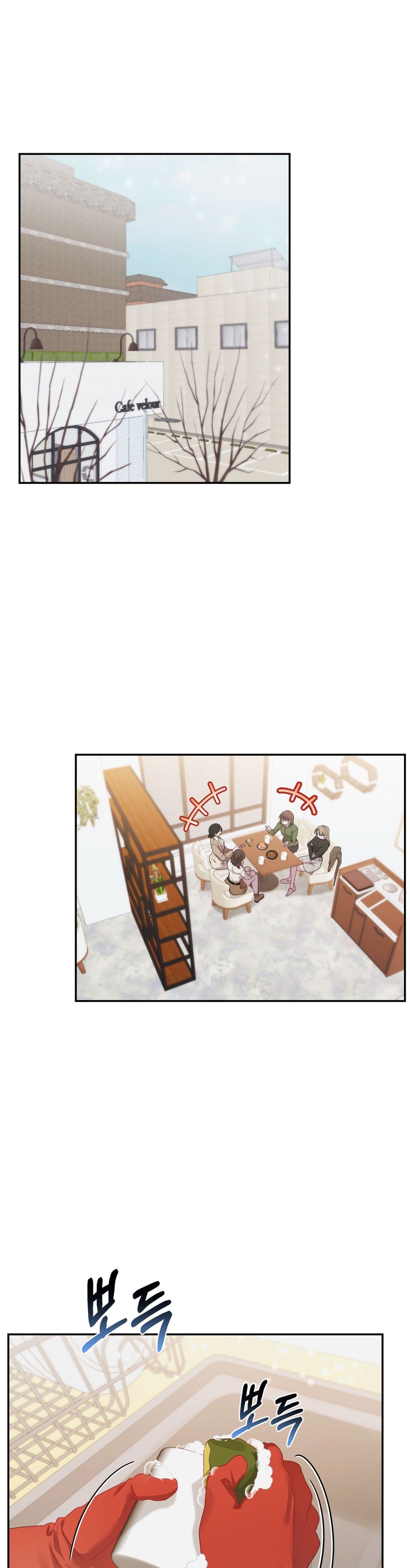 Chúng Ta Không Thể Làm Bạn Được Sao? Chap 5 - trang 1