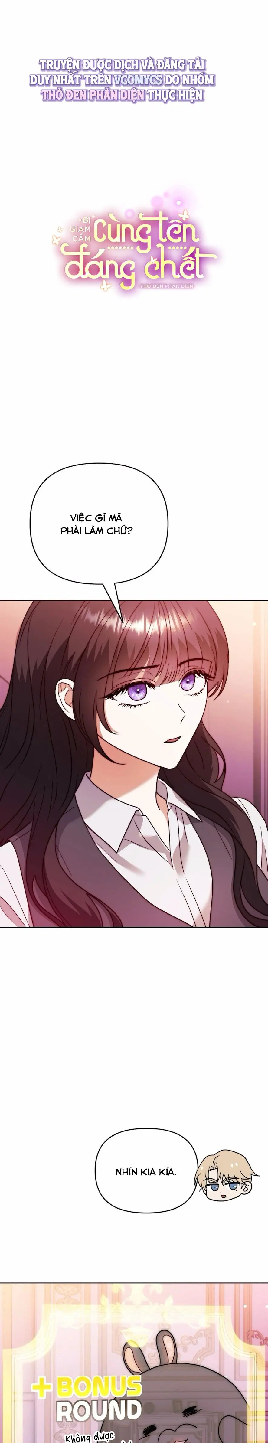 Bị Giam Cầm Cùng Tên Đáng Chết Chap 4 - trang 2
