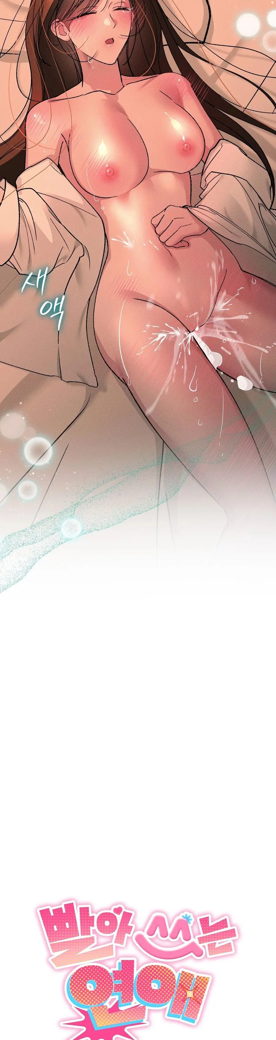 Tình Yêu Tái Sử Dụng Chap 2 - trang 38