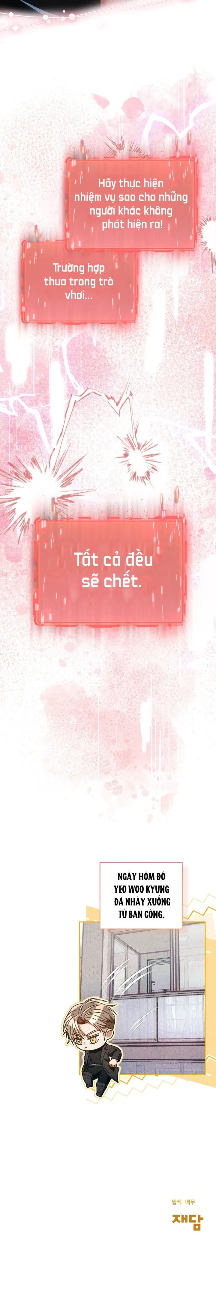 Lời Nguyền Thì Thân Thiện, Thanh Mai Trúc Mã Thì “Ngon” Chap 23 - trang 31