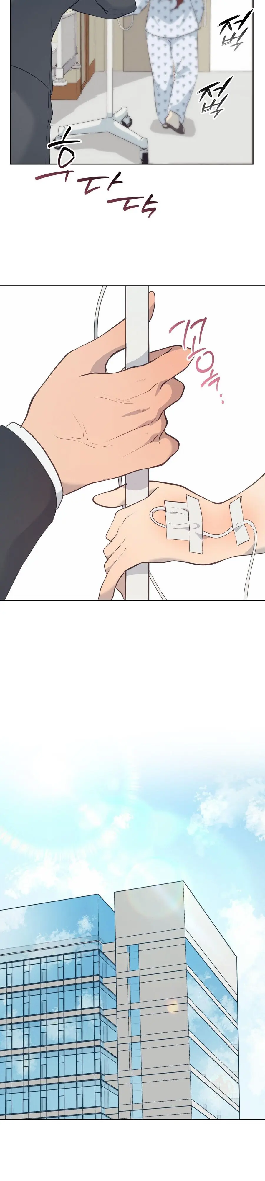 Cherry Pop Chap 31 - trang 15