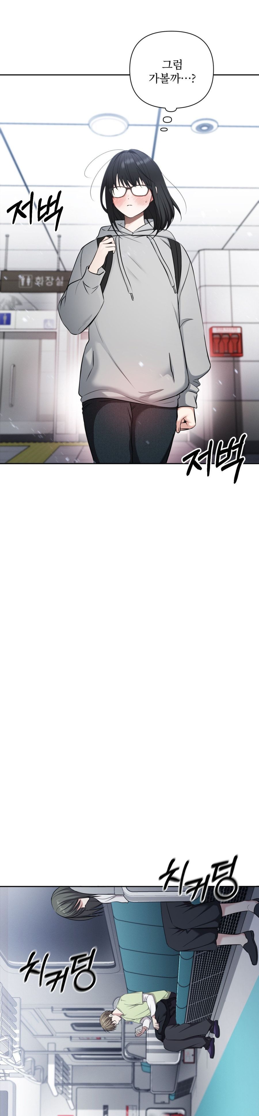 Chế Độ Ẩn Danh Chap 1 - trang 27