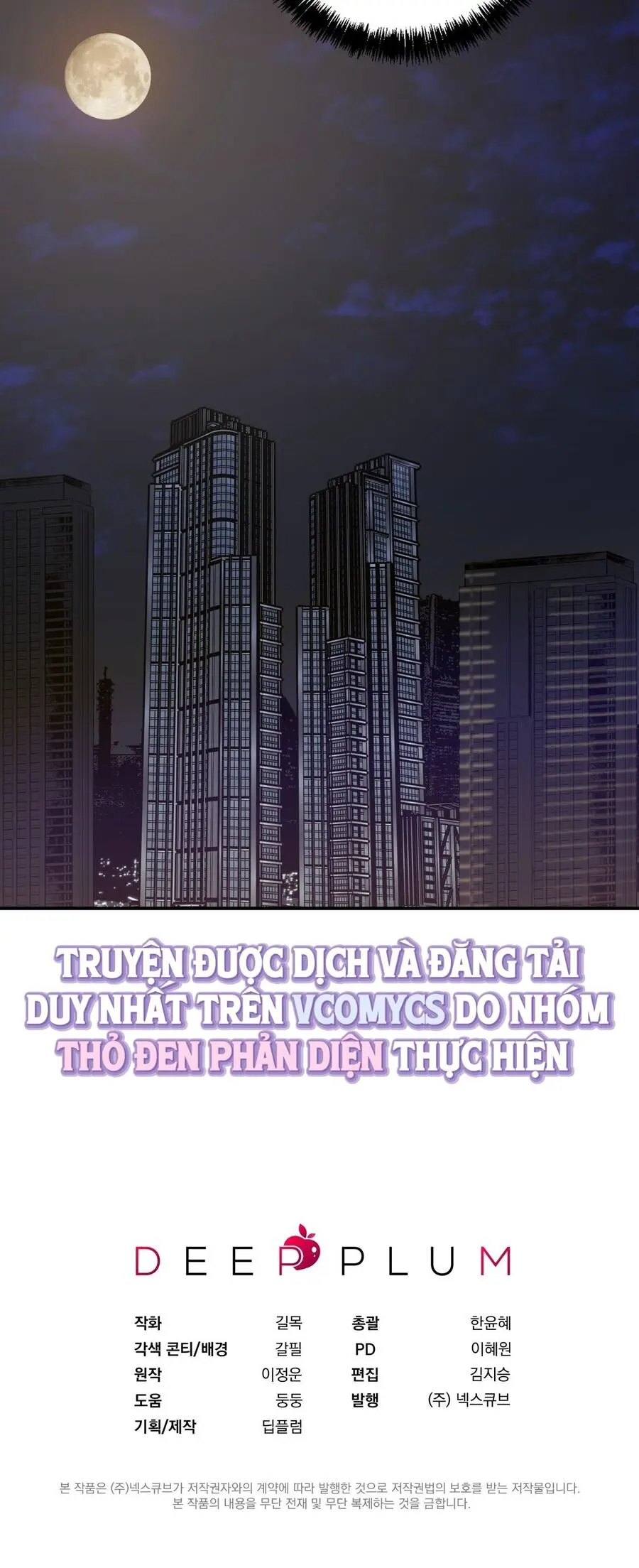 Thế Còn Nỗi Kinh Hoàng Vũ Trụ Thì Sao Chap 14 - trang 38