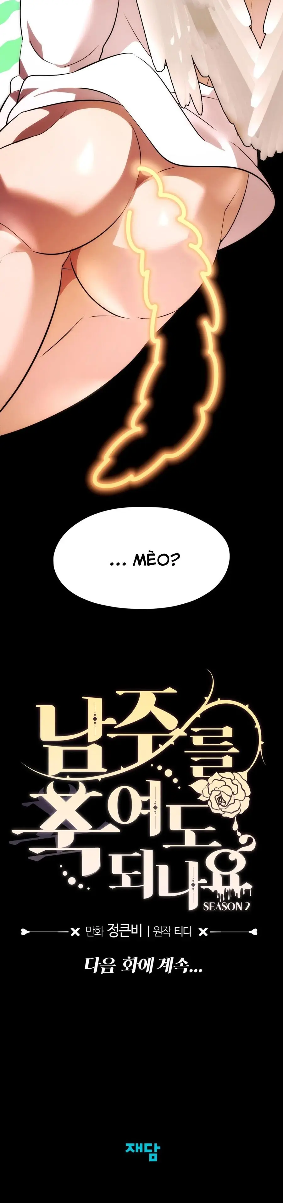 Tôi Tiễn Nam Chính Về Trời Nhé? Chap 27 - trang 45