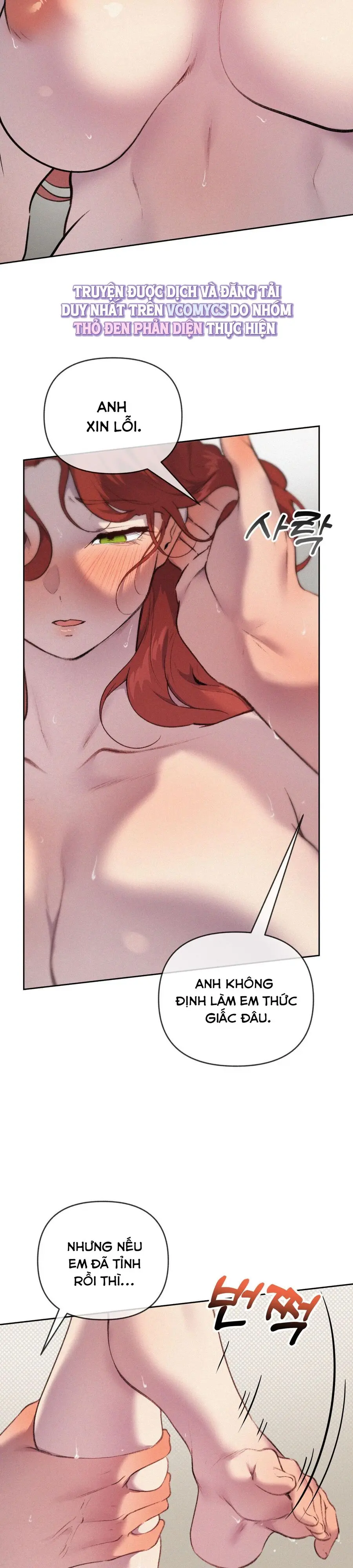 Cherry Pop Chap 39 - trang 17
