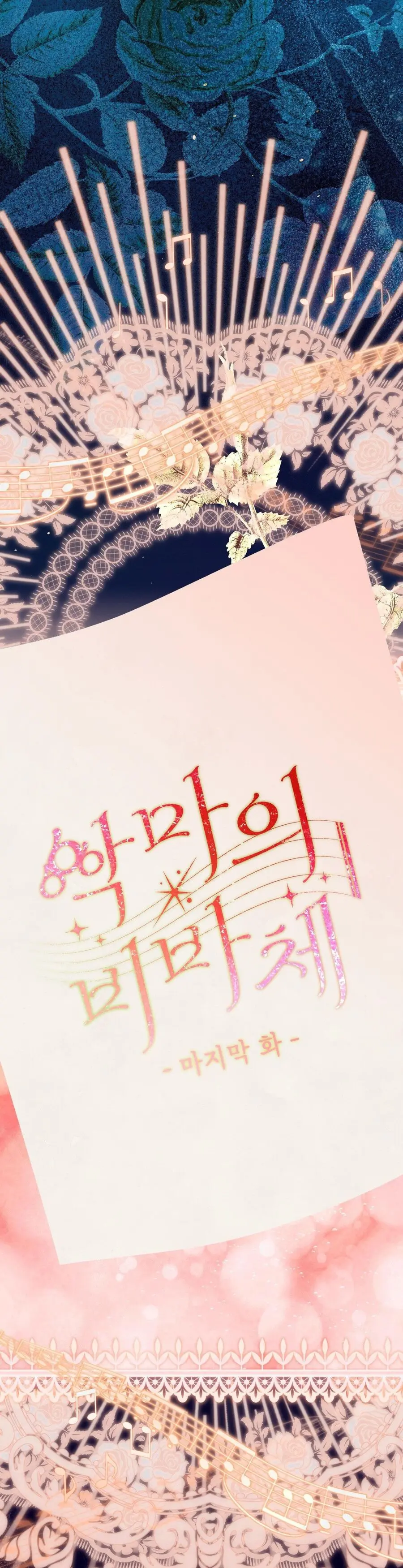 Tôi Tiễn Nam Chính Về Trời Nhé? Chap 39 - trang 1