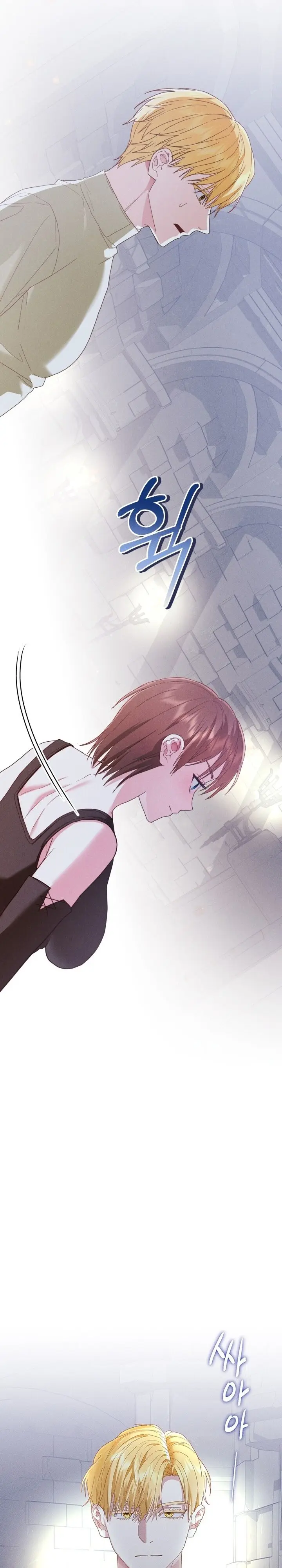Dũng Sĩ Rơi Vào Cạm Bẫy Chap 4 - trang 10