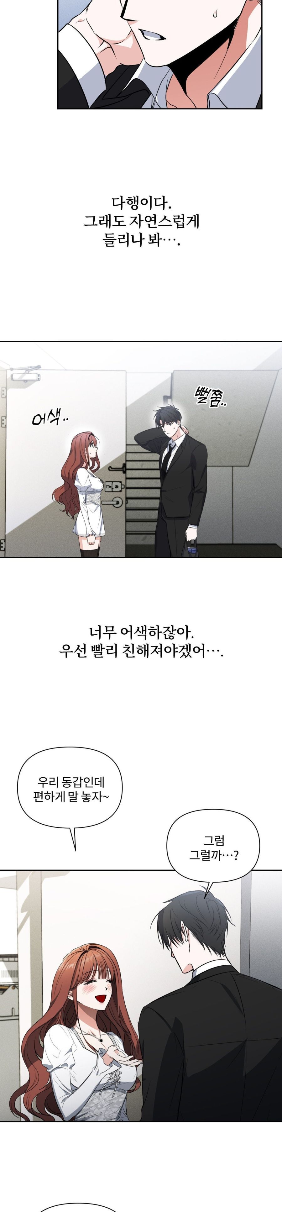 Chế Độ Ẩn Danh Chap 4 - trang 16