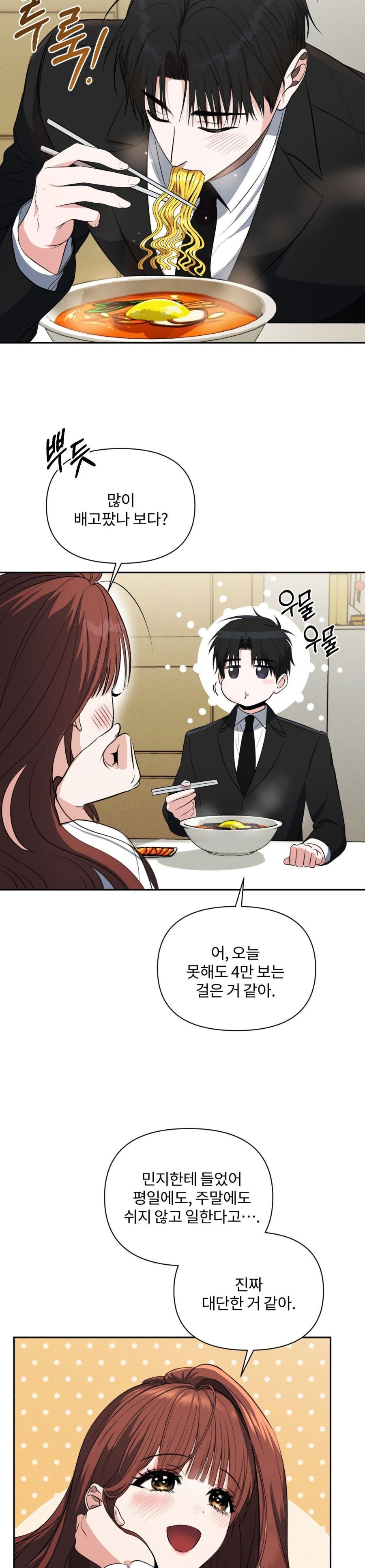 Chế Độ Ẩn Danh Chap 4 - trang 22