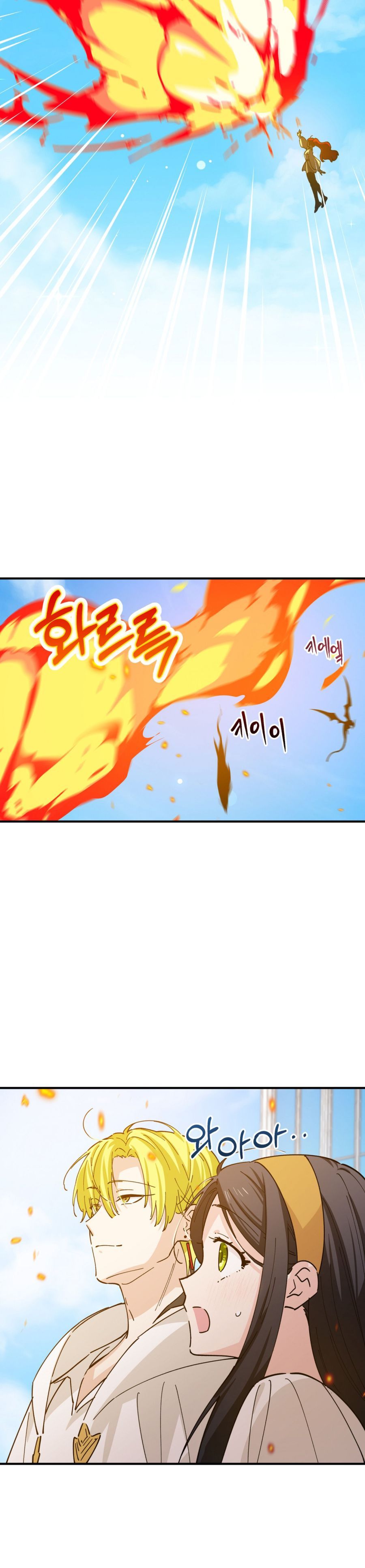 Tiểu Thư Nuốt Phù Thủy Chap 13 - trang 22