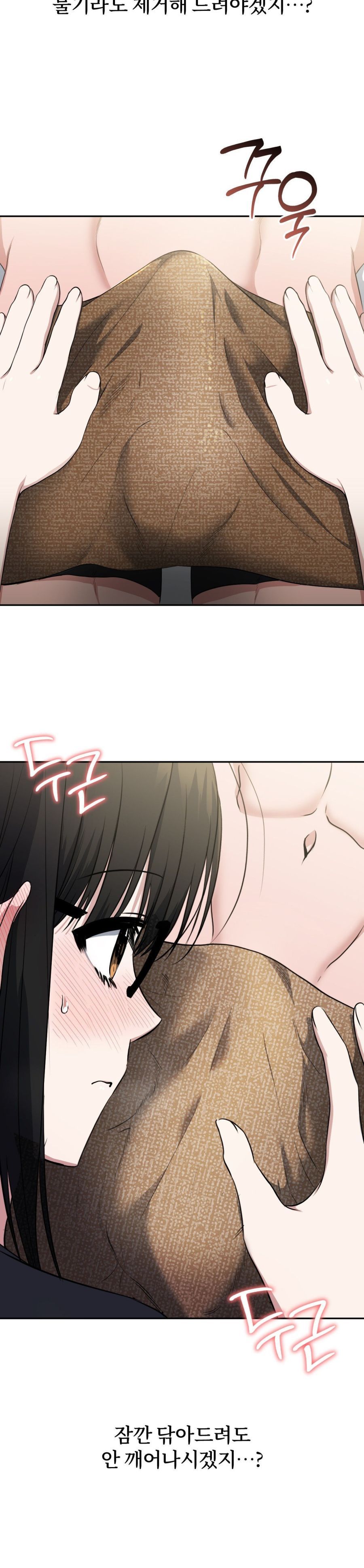 Chế Độ Ẩn Danh Chap 6 - trang 15