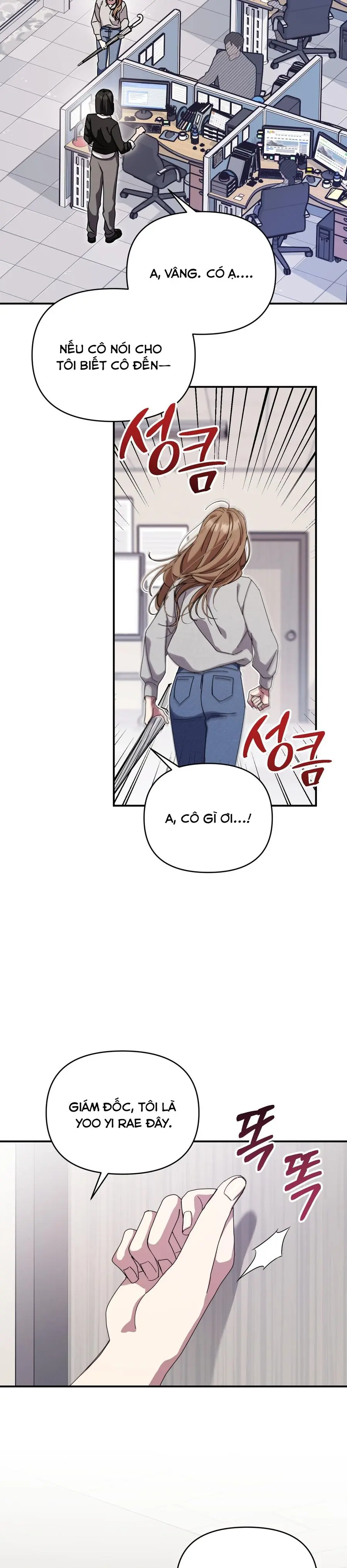 Thế Còn Nỗi Kinh Hoàng Vũ Trụ Thì Sao Chap 21 - trang 21