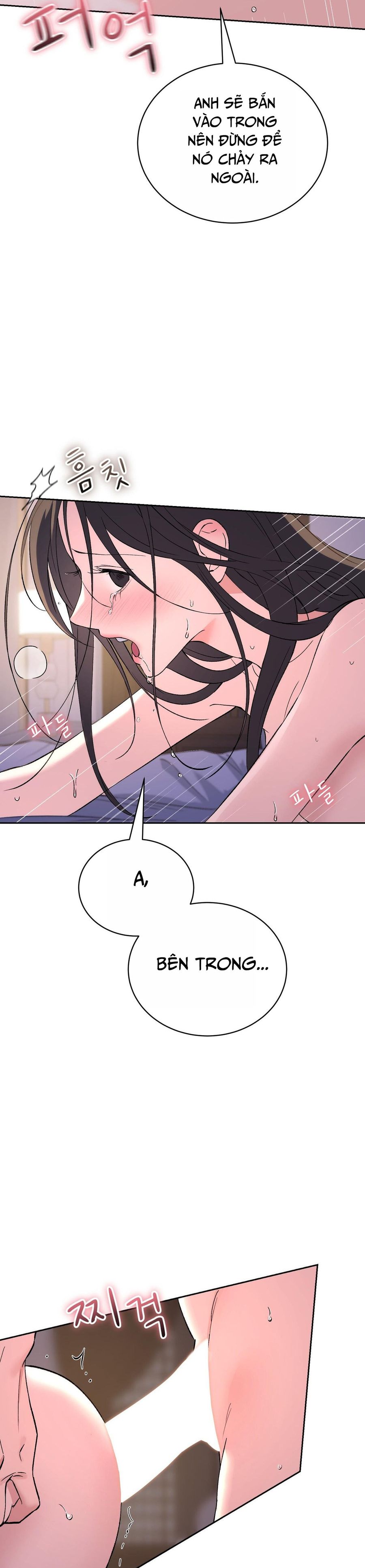Hãy Trở Thành Biến Số X Của Đời Nhau Chap 42 - trang 17