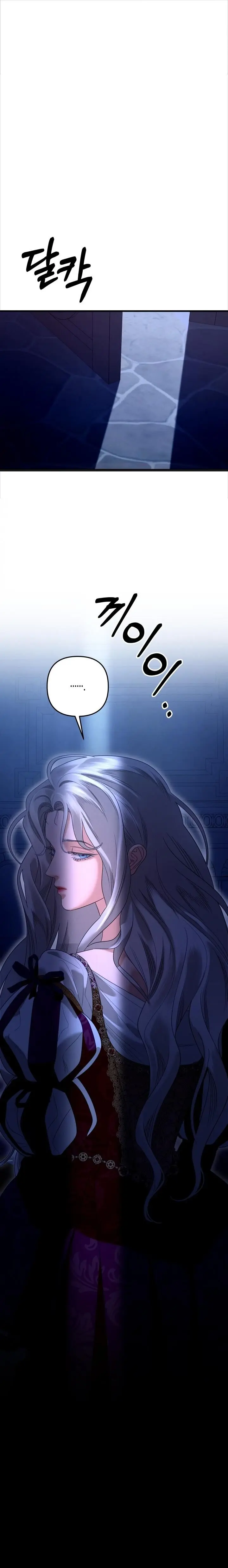 Quan Tài Của Eurydice Chap 6 - trang 2