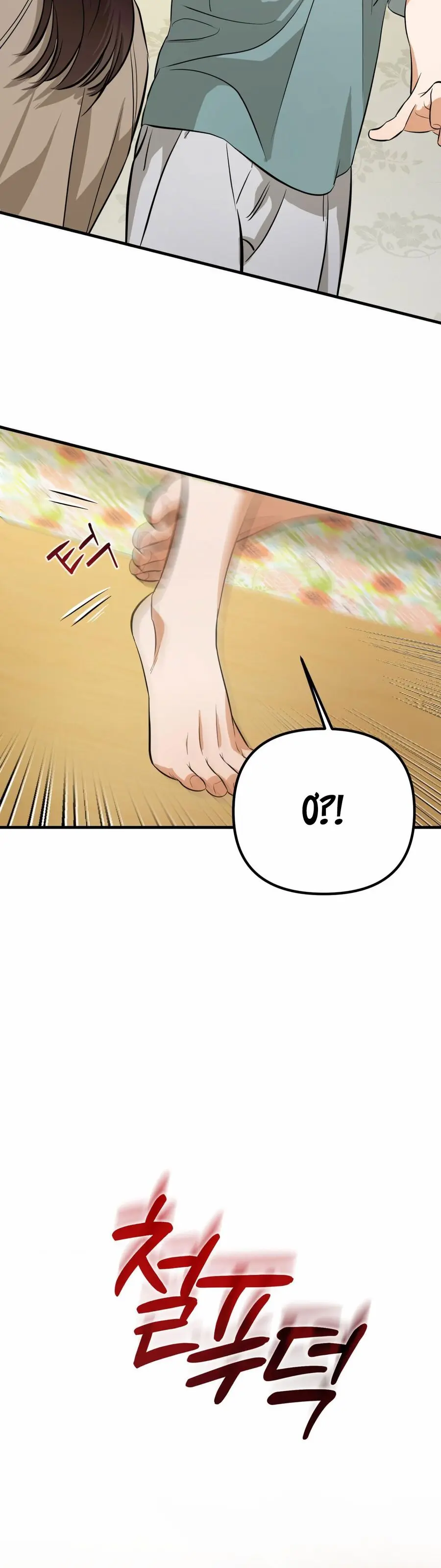 Đào Nguyên Tiên Cảnh Chap 2 - trang 11